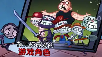  史上最恶搞的电视游戏手游电脑版下载史上最恶搞的电视游戏电脑版下载v0.9.60pc6电脑版