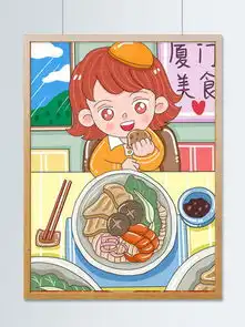  儿童卡通美食画册装帧图片免费下载千图网