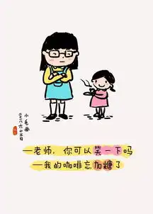  献给教师最有趣的情话请邯郸教师查收