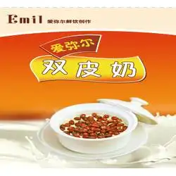 合肥市其他美食批发其他美食供应其他美食厂家网络114