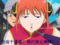  假如银桑要结婚众人反应爆笑图第二辑