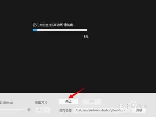  怎么制作gif动态图片,贴吧动漫签名档