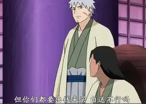  火影,千手柱间第一次五影会谈的诚意,尾兽白送好吗