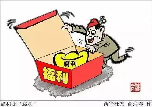  过年了,这几个不要做到