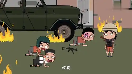  绝地求生搞笑动画菜鸟化身人体描边大师,这枪法没谁了
