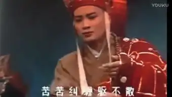  唐僧泡妞全集