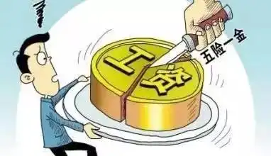 千万别打听同事的工资但工资的这2个秘密你要搞清楚  千万别打听同事的工资但工资的这2个秘密你要搞清楚