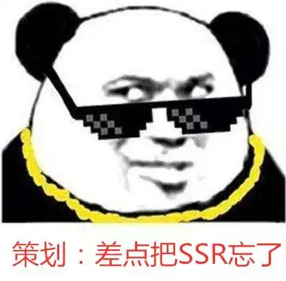 谢谢图片大全表情搞笑嘲