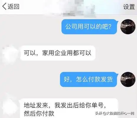  搞笑段子跟女友愉快的通完电话,忘了挂断,貌似听到老板的声音