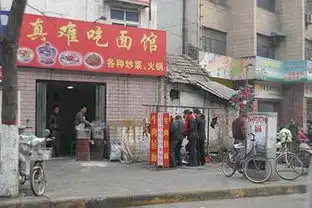  有趣的店铺名称