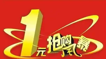  可怕一元购的黑幕曝光已有上海市民为它输掉300万老婆房子都没了