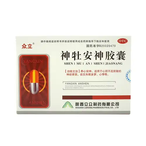 胃疼搞笑图片大全可爱胶囊
