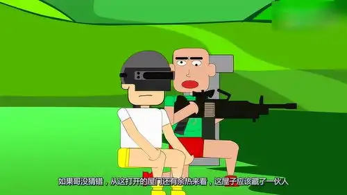  绝地求生搞笑动画偶得空投拿到m249,屋外开枪探头就遭打