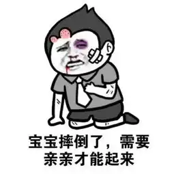  一点资讯十条段子可以偷我的表情包,你偷我的心的话,我就叫你老公...