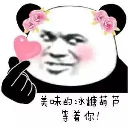  哈尔滨万达冰灯大世界冰糖葫芦节邀您共享甜蜜之旅