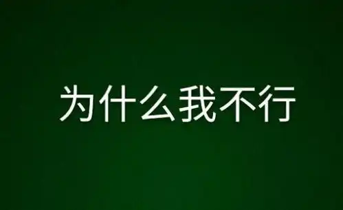  真事为什么他能考上大学我不能班主任,因为有件事你没做到