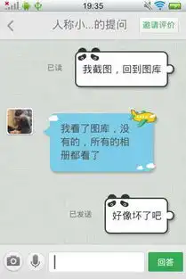 vivo手机重启后,手机qq截图保存不到手机内存里,看不到,我知道是保存在哪个相册里,但是真的没有  vivo手机重启后,手机qq截图保存不到手机内存里,看不到,我知道是保存在哪个相册里,但是真的没有