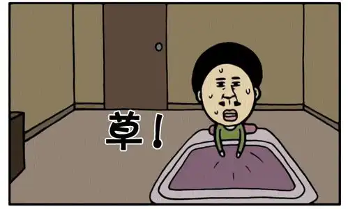  恶搞漫画一只存在感很强的小绵羊