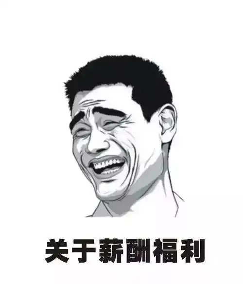  hr的黑话大全,真的黑