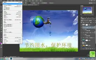 网课虚拟背景图片搞笑液