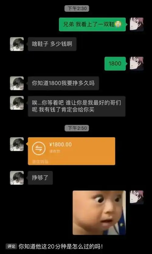  搞笑图片幽默段子笑话想不通他们去看个啥