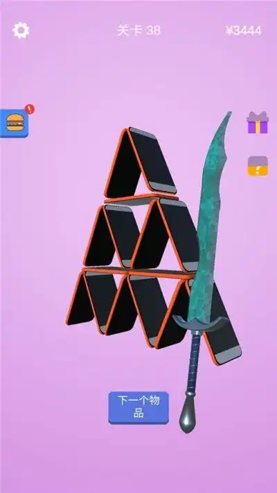  宝剑大师最新破解版手游下载v1.266游戏网