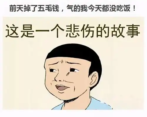  搞笑图片表情包可收藏使用手动狗头