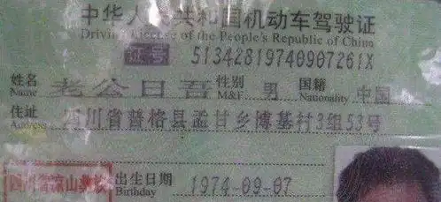  笑到肚子疼全中国最搞笑的十个名字爆笑推荐老兄