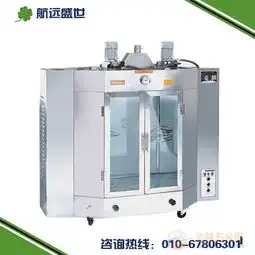  电热烤鸭炉焖炉烤鸭设备炭烤鸭炉双门玻璃式烤鸭炉