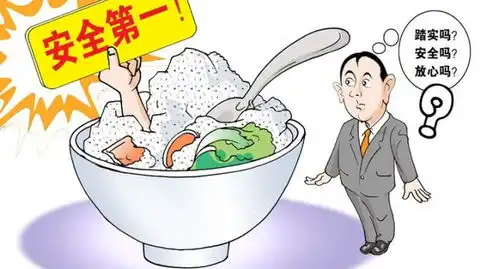  外安全教育警钟长鸣