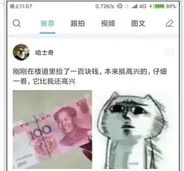  抖音卖萌图集大全快拿去套路你女朋友吧