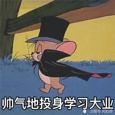  沙雕文案穿过大海翻过高山,却始终越不过食堂的人山人海