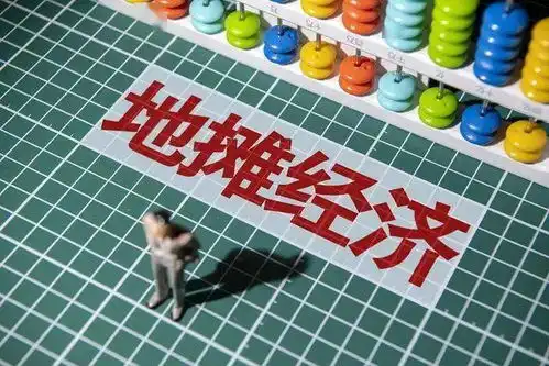 市井永康兴起地摊大军,看老摊主怎么说