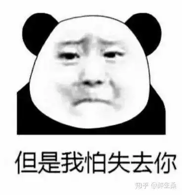 套路表情包一套猪我不管
