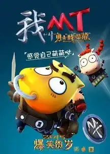  本周上映影片推荐