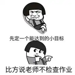 图片搞笑卡通聊天