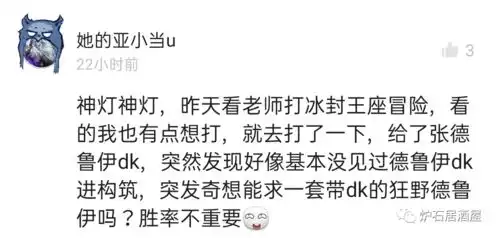 每日神灯345以德服人  每日神灯345以德服人