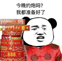  每日轻松一刻全国压岁钱地图出炉,看哭了