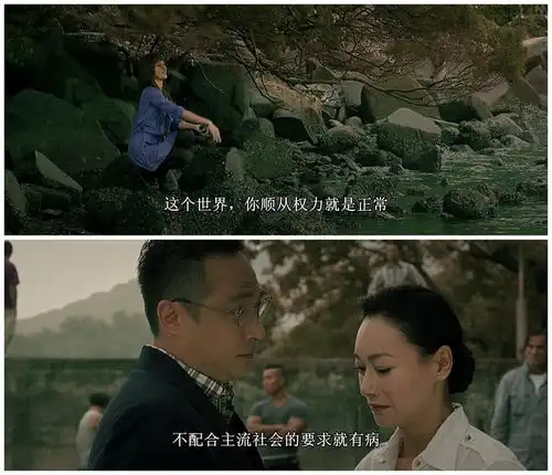  有趣的电影截图