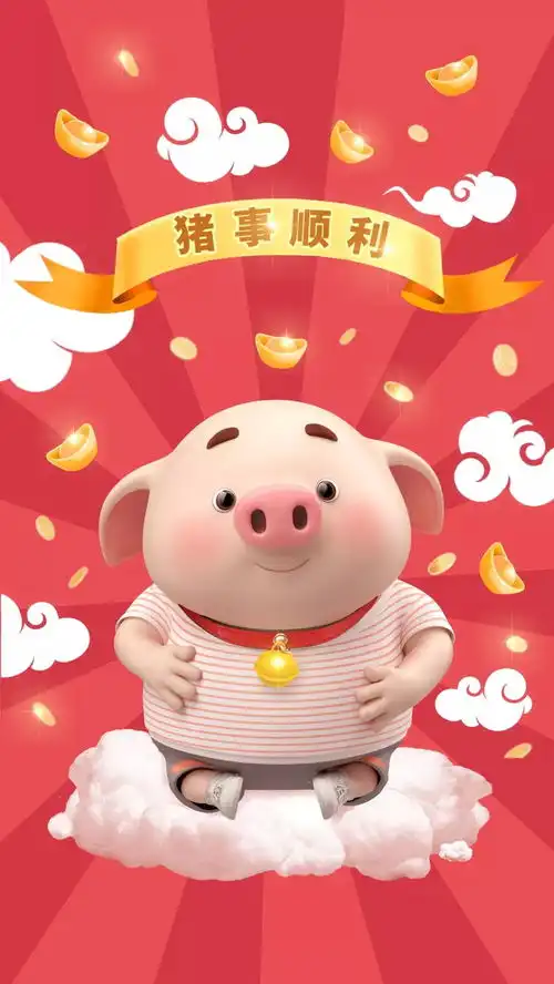  188张锦鲤猪壁纸,请查收