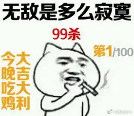 求绝地求生搞笑图片 求绝地求生搞笑图片