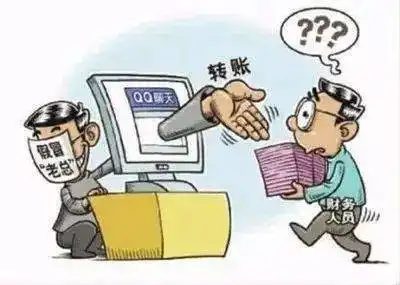  全都是泪被骗近40万,没想到碰到的是假领导
