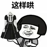  套路女朋友的问题图片套路女朋友的幽默问题