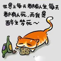  卡通动物和人物的组图要超可爱的那种