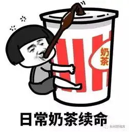  吃货们看过来4款知名奶茶,里面一滴奶都没有结果太扎心