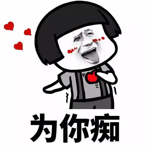  同事约了相亲的妹子见面,叫了我一起去