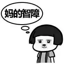  包贝尔小号黑刘亦菲其实胡歌赵丽颖都用小号搞过事