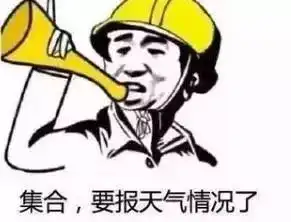  南昌本周气温直逼30,即将入夏