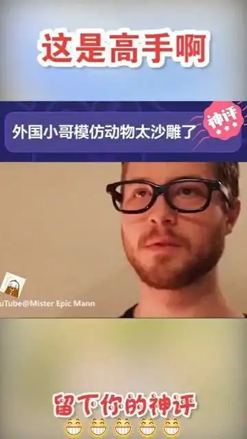 搞笑的图片笑死人的那种