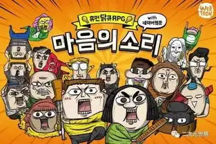  除了日漫,这些韩国漫画没准也是你的菜
